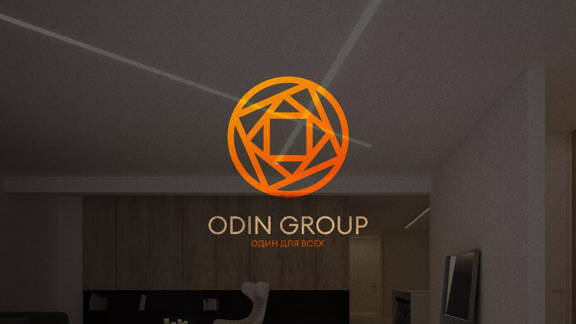 Разработка сайта в Первомайске для компании «ODIN GROUP» по установке натяжных потолков